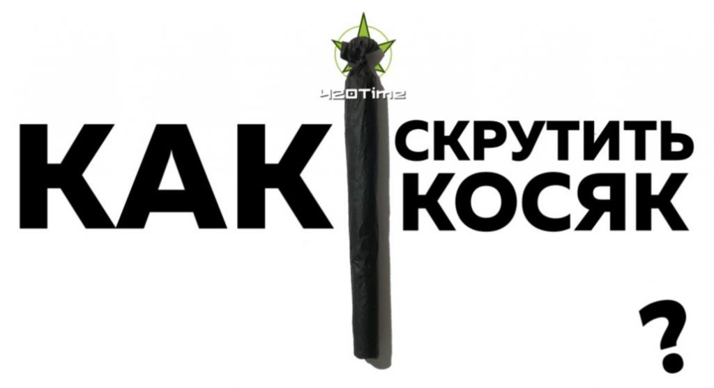 როგორ გავაკეთოთ ჯოინთი.